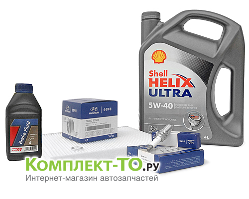 Комплект ТО-2 (30000км)&nbsp;КИА&nbsp;CERATO 04-09&nbsp;(2004-2009)&nbsp;2.0 бензин&nbsp;АКПП